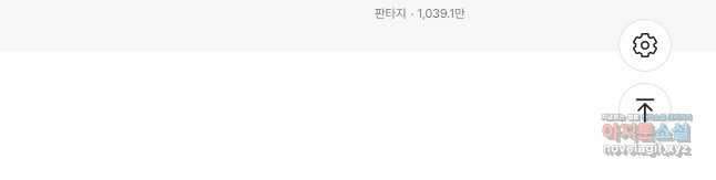 정령사: 나타르 전기 시즌2 - 196화 27