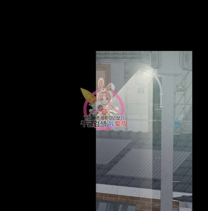 노빠꾸 최하영 26화 1