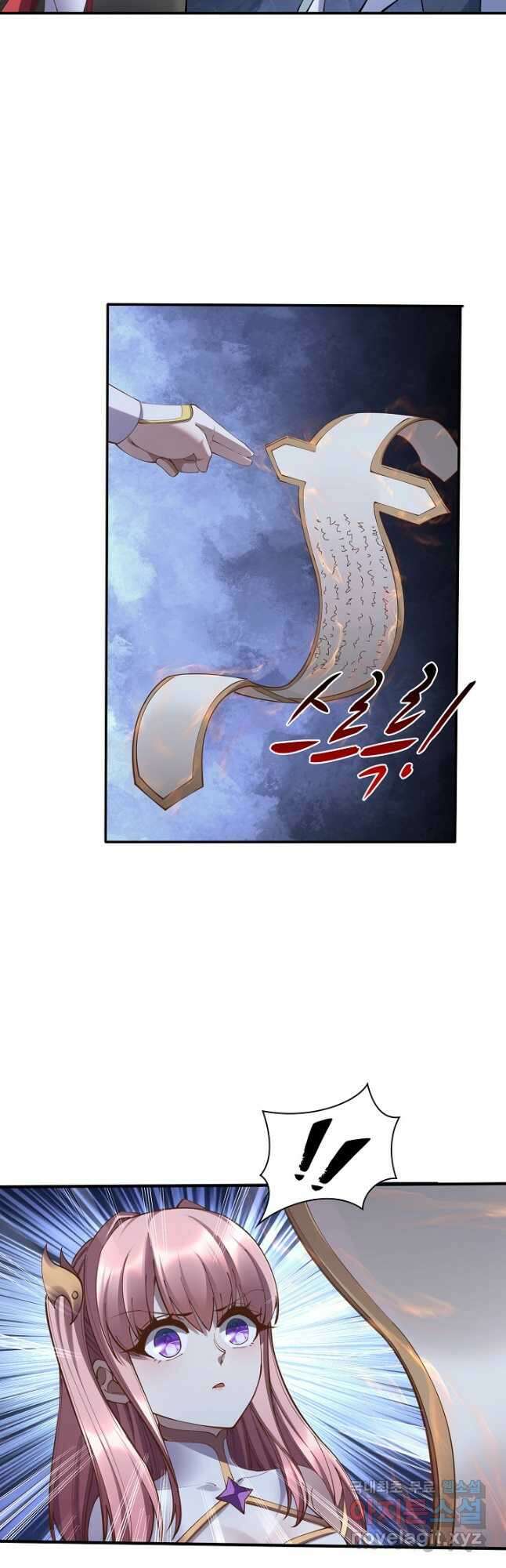 절세종주로 귀환하다 64화 7