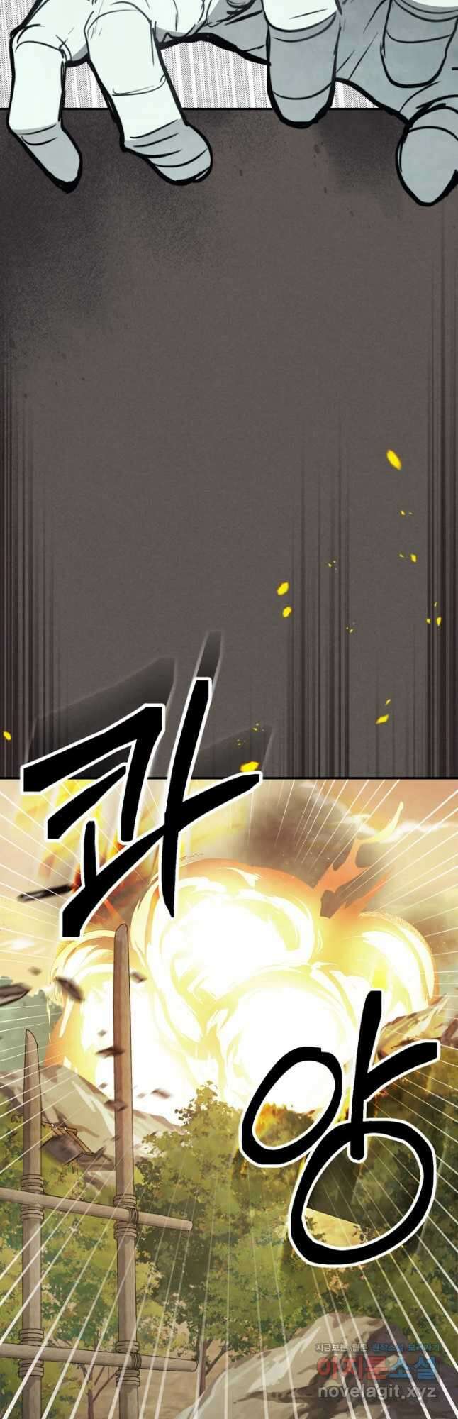 무신귀환록 52화 12