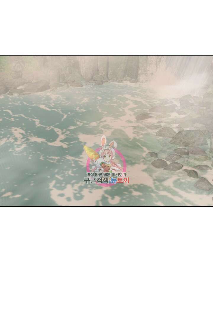 에뜨랑제 60화 1