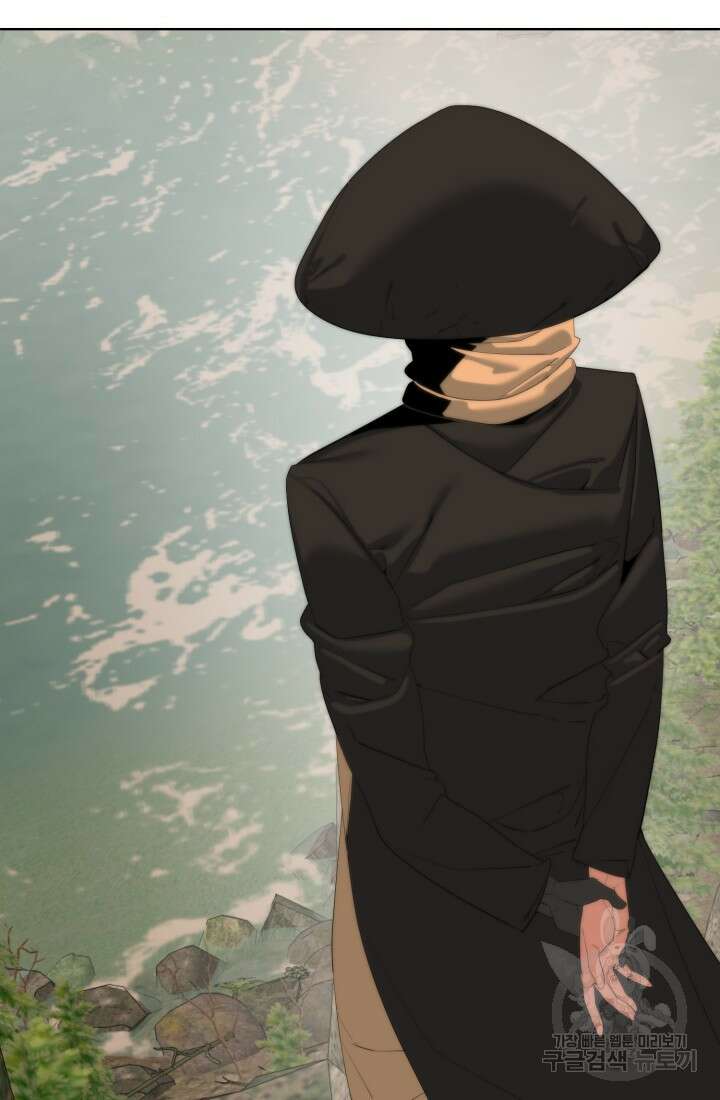 에뜨랑제 60화 2