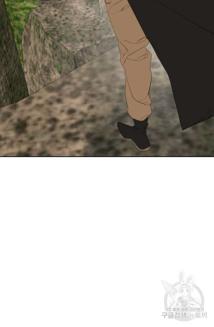 에뜨랑제 60화 3