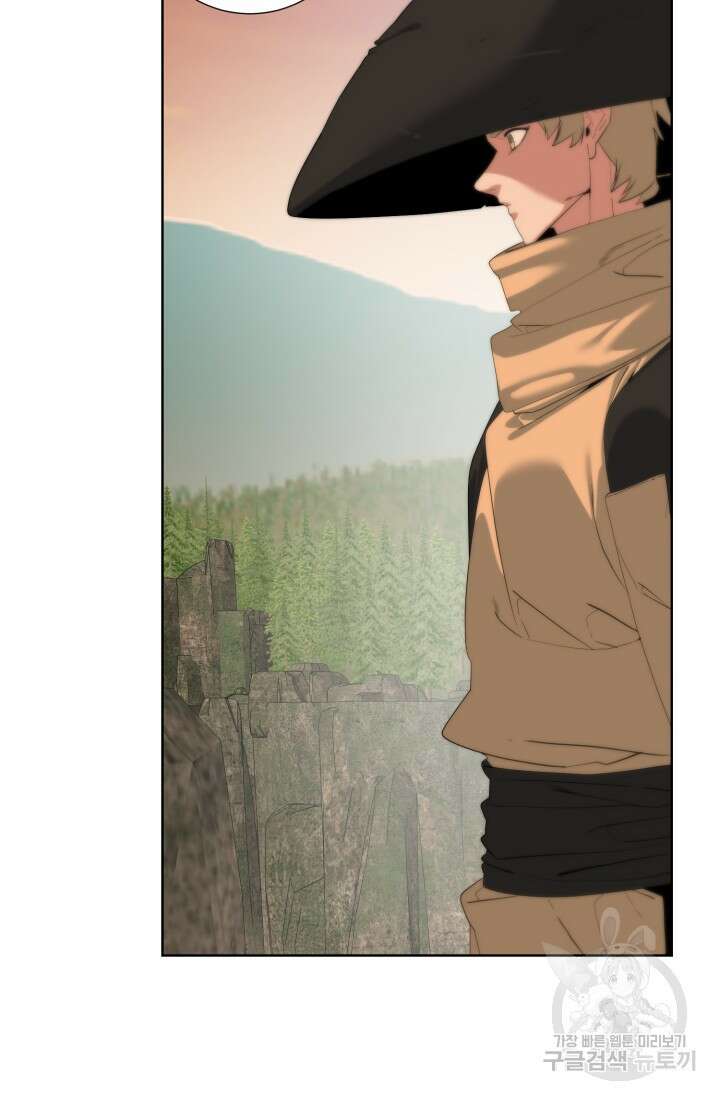 에뜨랑제 60화 5