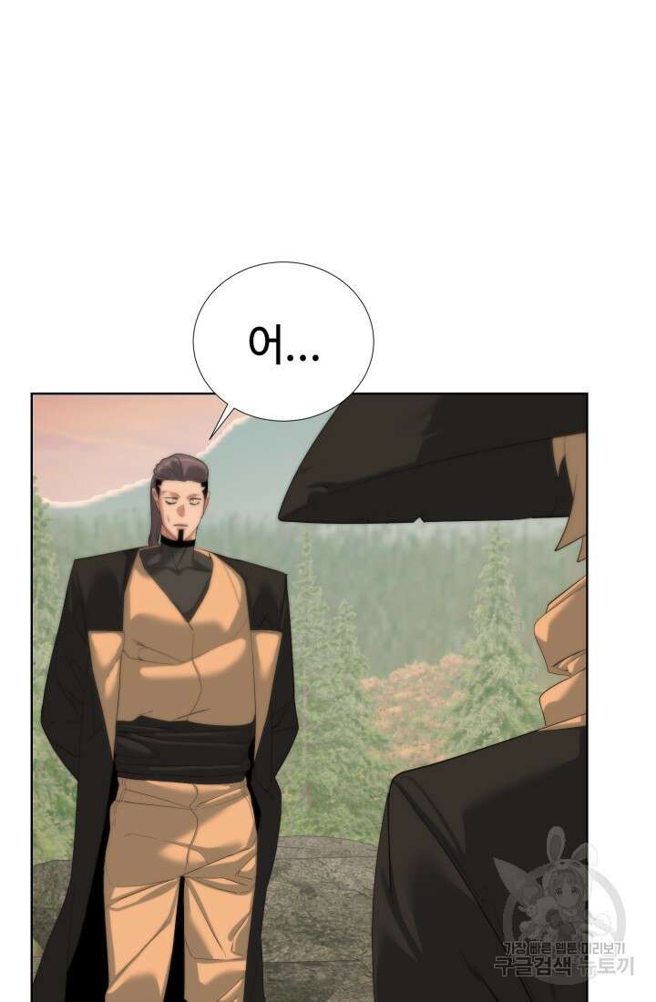 에뜨랑제 60화 14