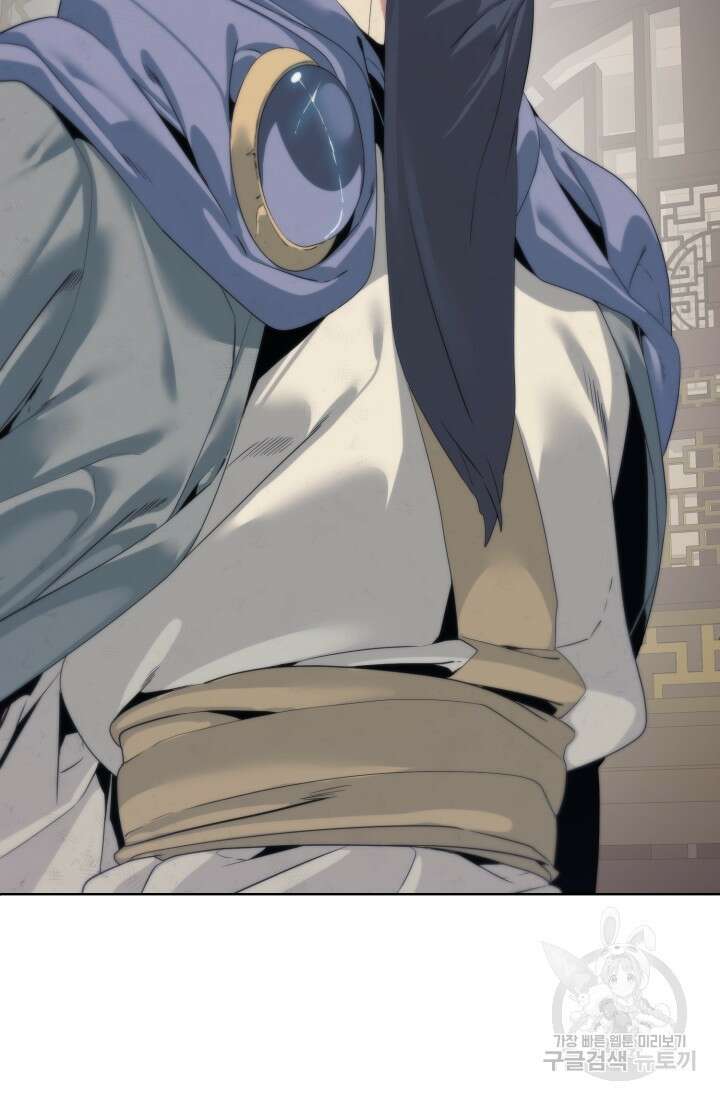 에뜨랑제 60화 24