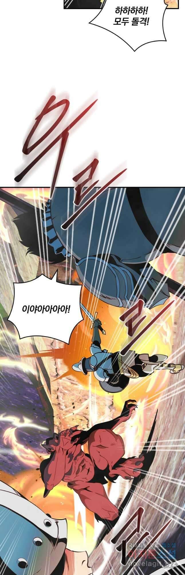 나는 될놈이다 174화 4
