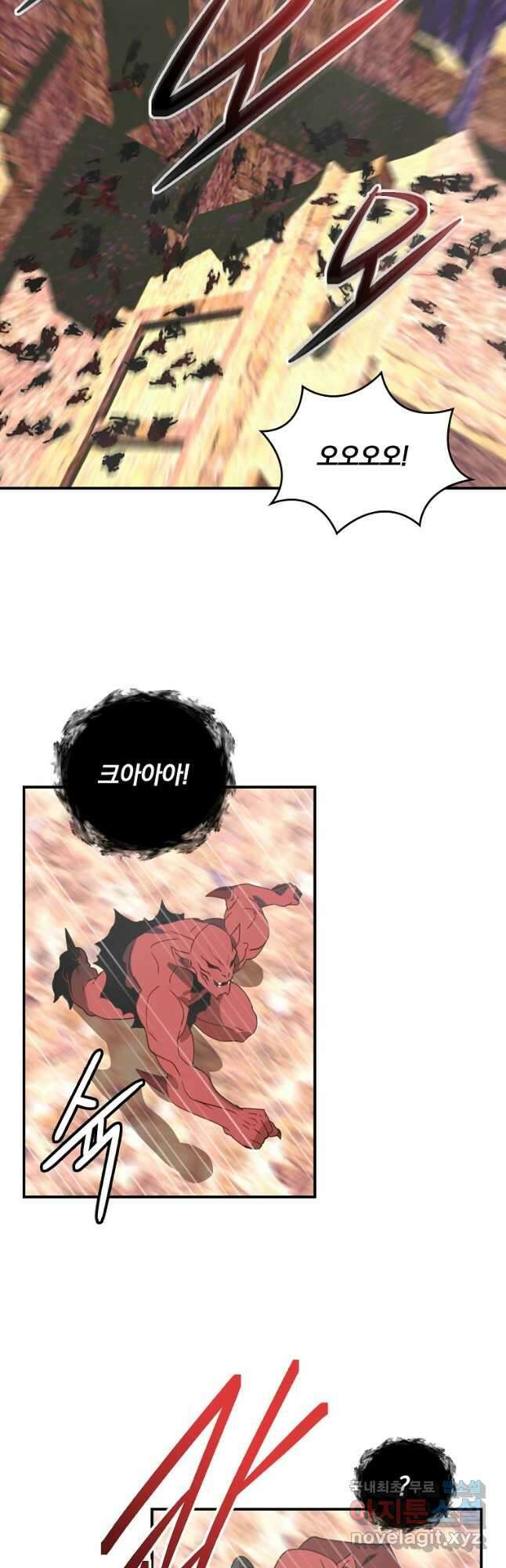 나는 될놈이다 174화 26