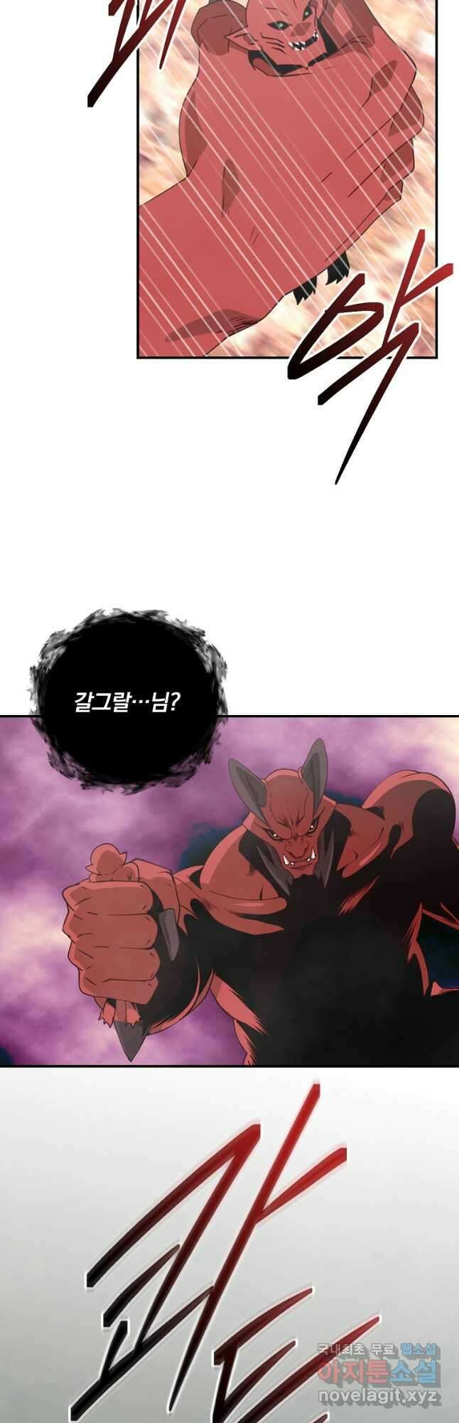 나는 될놈이다 174화 27
