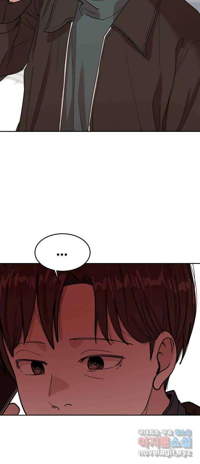나의 계절 103화 3