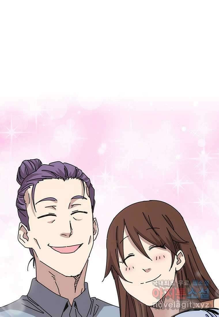 망했지만, 아파트 건물주부터 다시 시작 018 1