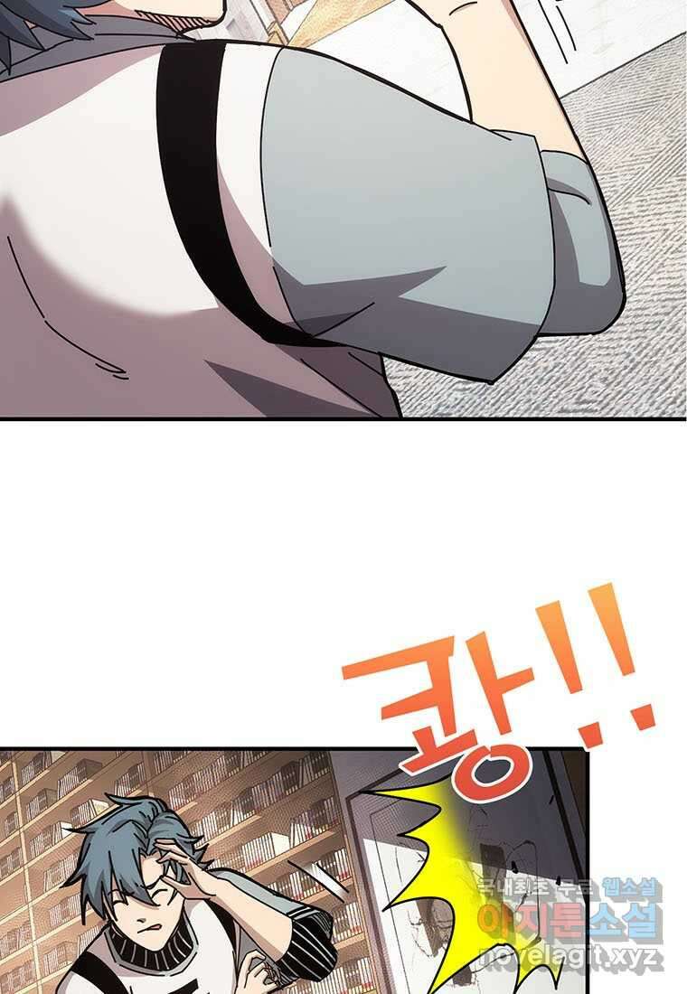 망했지만, 아파트 건물주부터 다시 시작 018 29