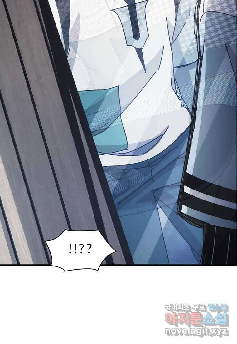 망했지만, 아파트 건물주부터 다시 시작 018 51