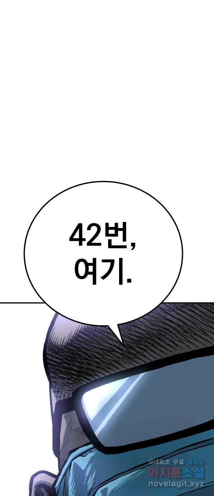 좀간 51화 1