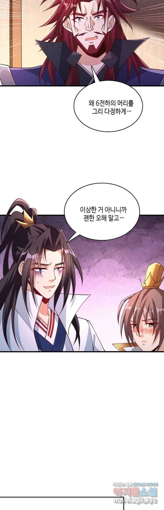 10만 년째 오늘을 살던 놈 146화 6