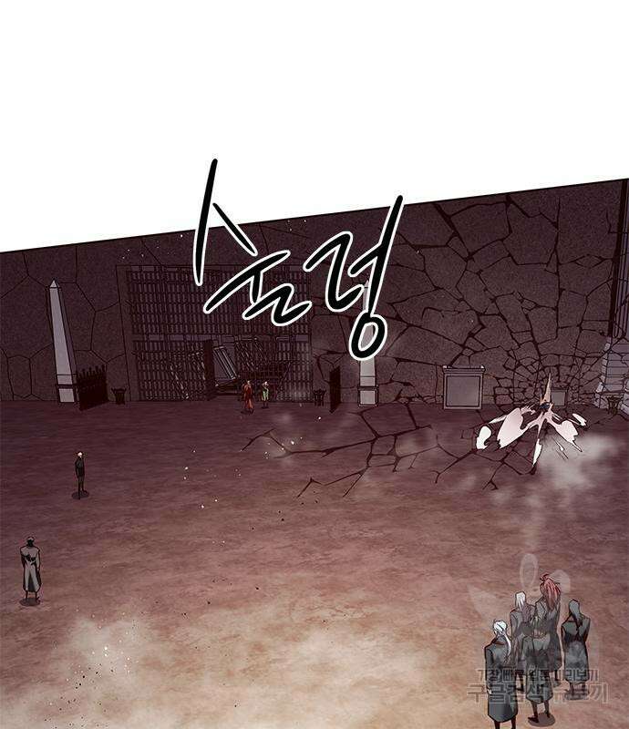 일렉시드 248화 4