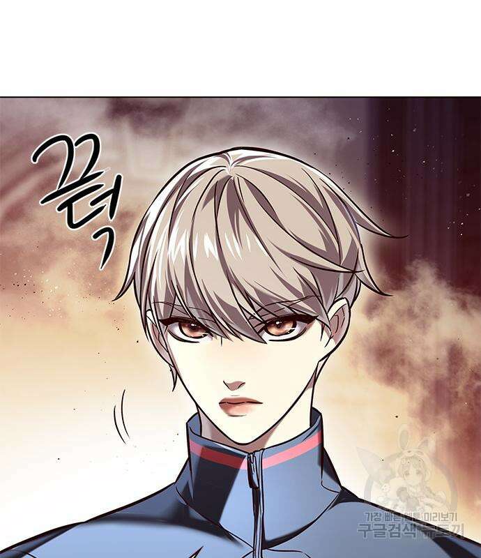 일렉시드 248화 10