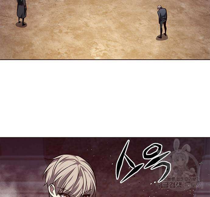 일렉시드 248화 19