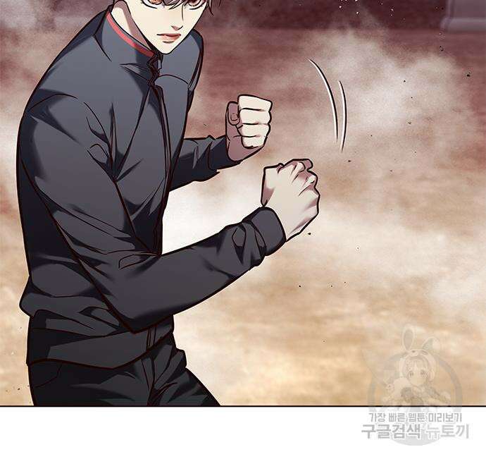 일렉시드 248화 20