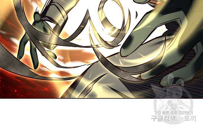일렉시드 248화 25