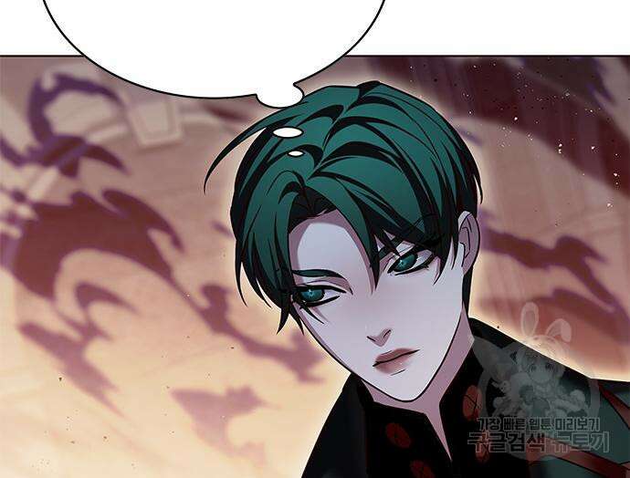 일렉시드 248화 35