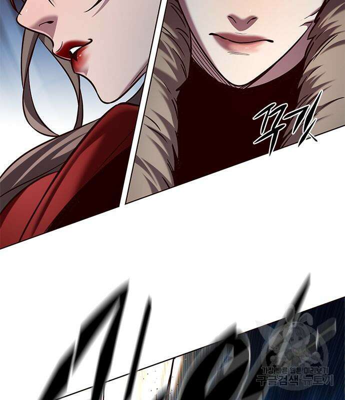 일렉시드 248화 62