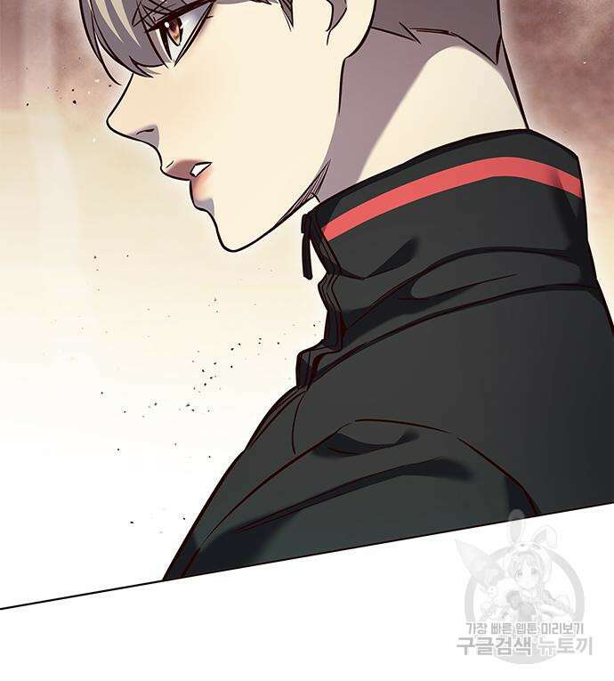일렉시드 248화 98