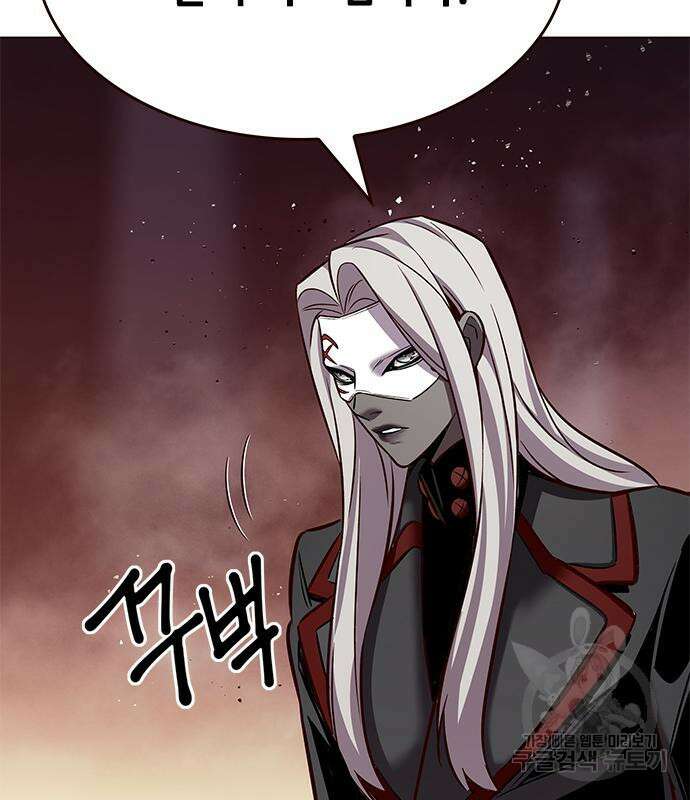 일렉시드 248화 107