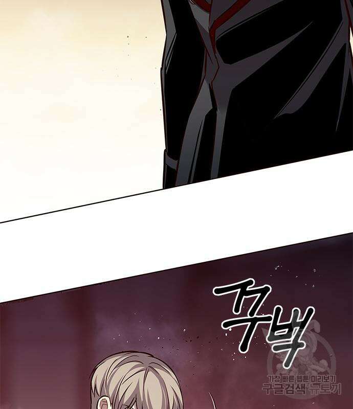 일렉시드 248화 108