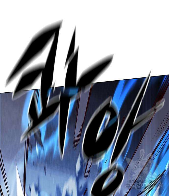 일렉시드 248화 154