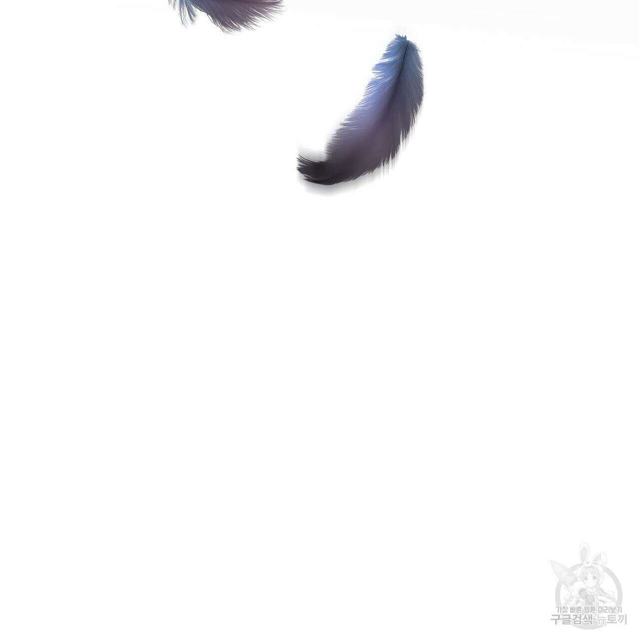 악녀에게 의리가 어디 있어 92화 19
