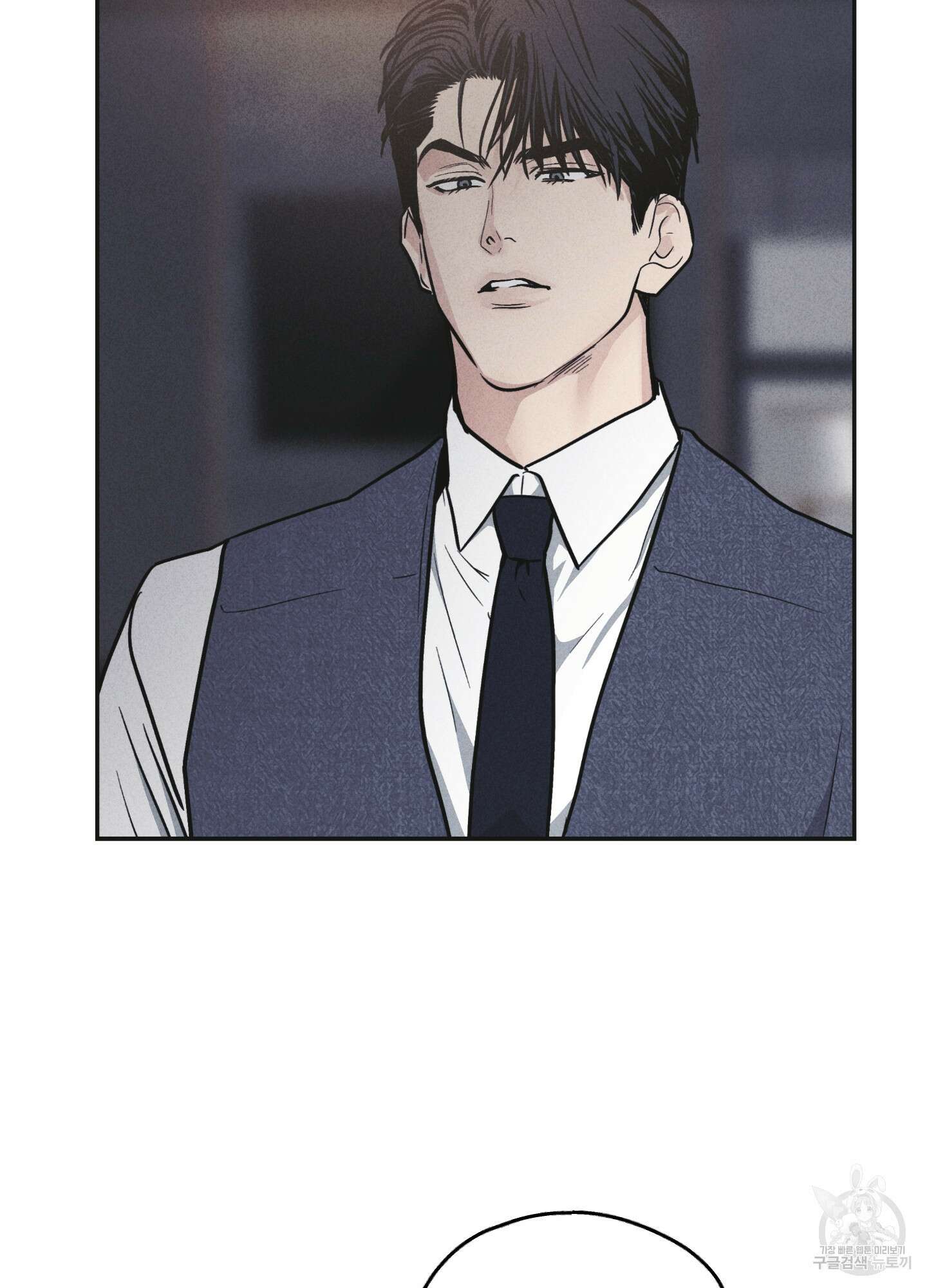 페이백(PAYBACK) 55화 6