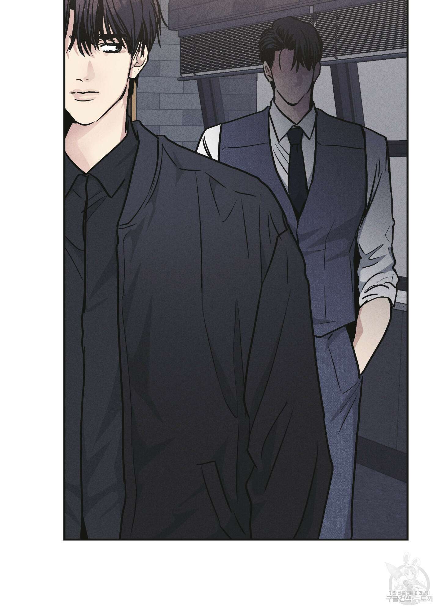 페이백(PAYBACK) 55화 17