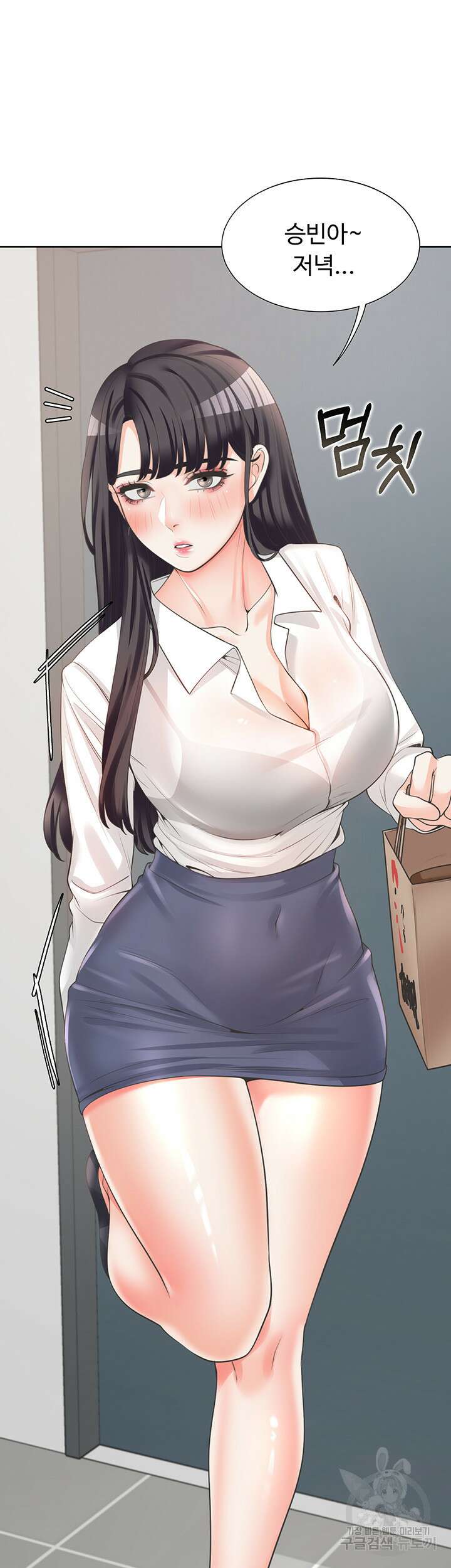 이층침대 10화 4