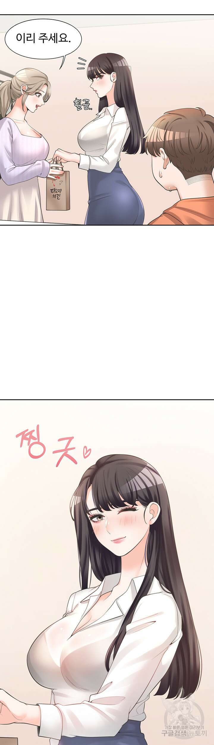 이층침대 10화 8