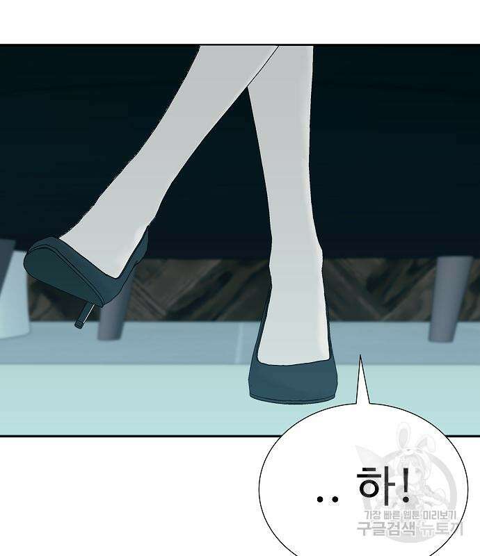 일진과의 전쟁 25화 38