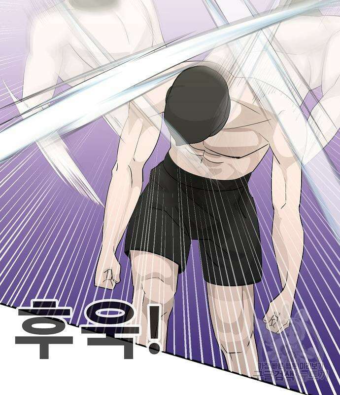 일진과의 전쟁 25화 50