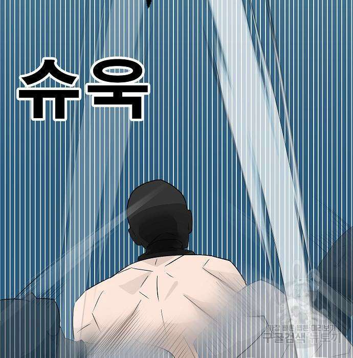 일진과의 전쟁 25화 97