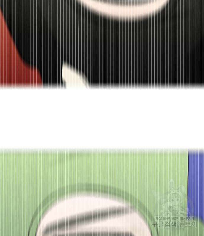 일진과의 전쟁 25화 111
