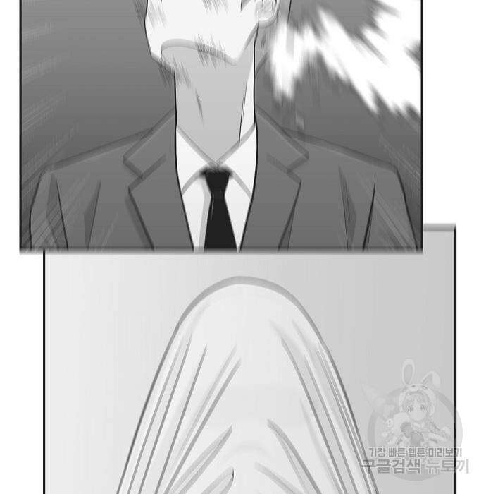 일진과의 전쟁 25화 241