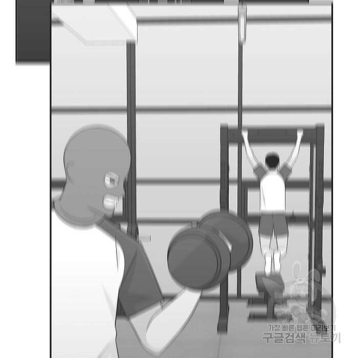 일진과의 전쟁 25화 244