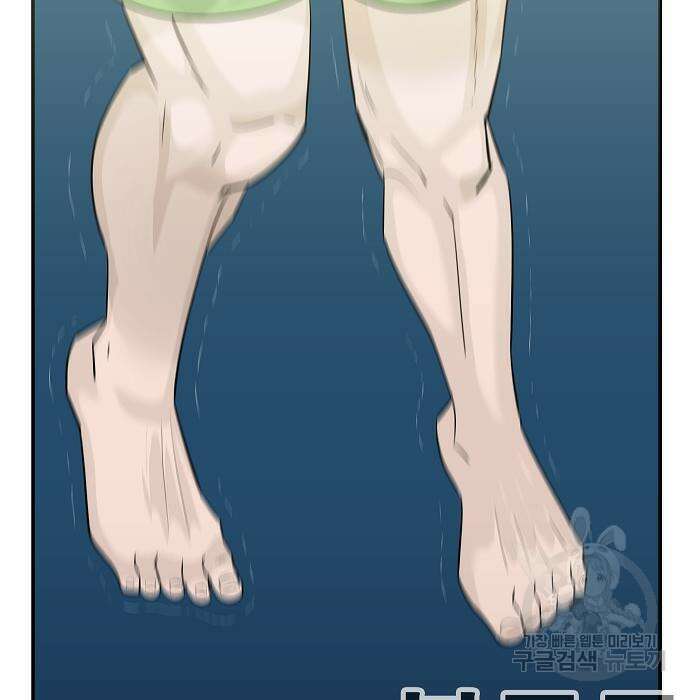 일진과의 전쟁 25화 268