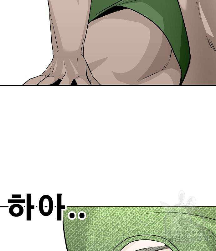 일진과의 전쟁 25화 295