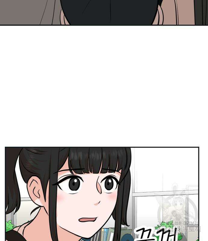 두 번 사는 프로듀서 92화 14