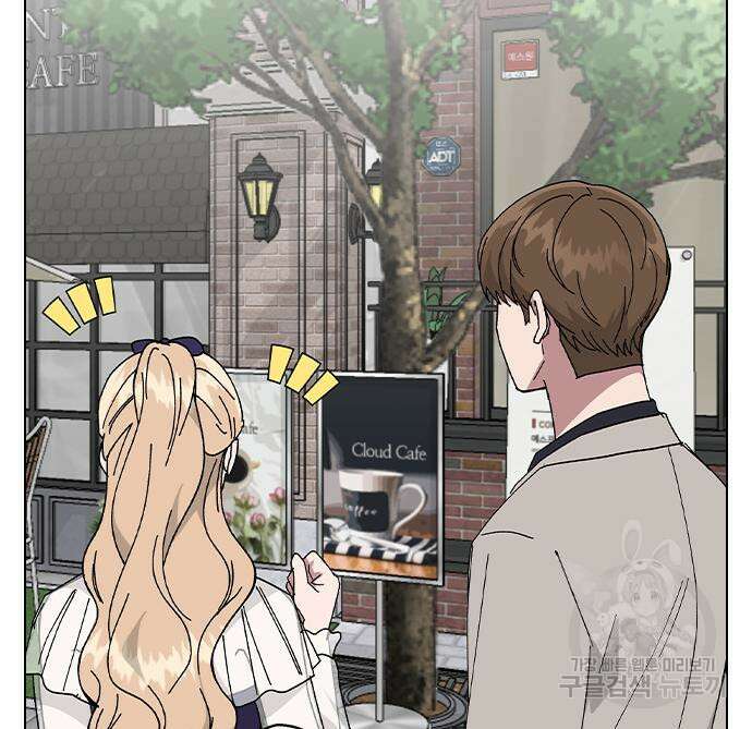 헤어지면 죽음 86화 31