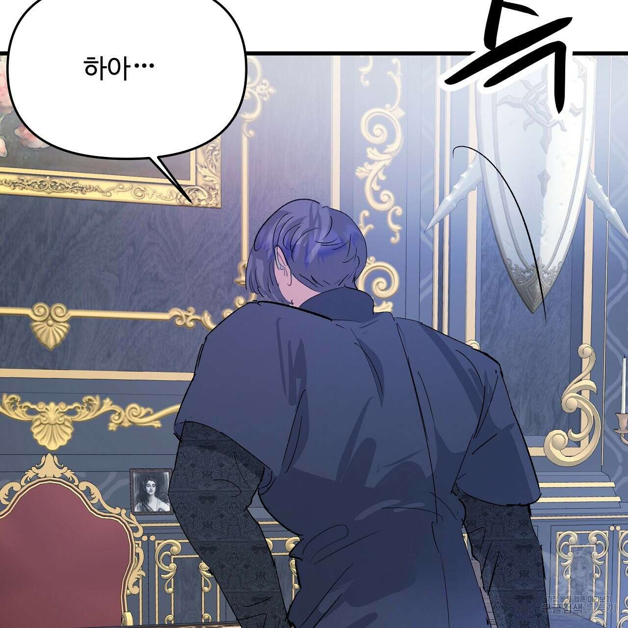 가짜 여동생을 원하면 23화 7