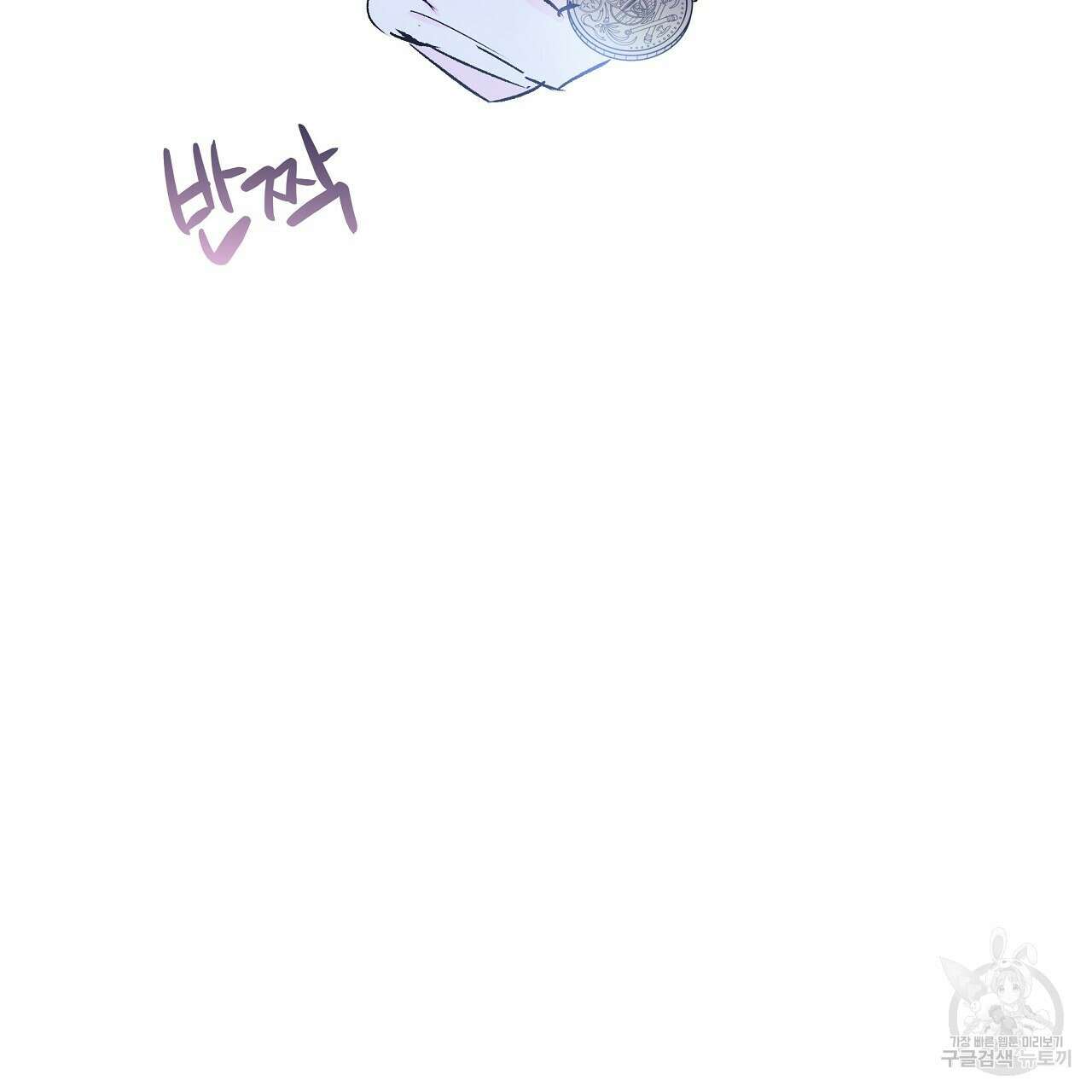 가짜 여동생을 원하면 23화 15
