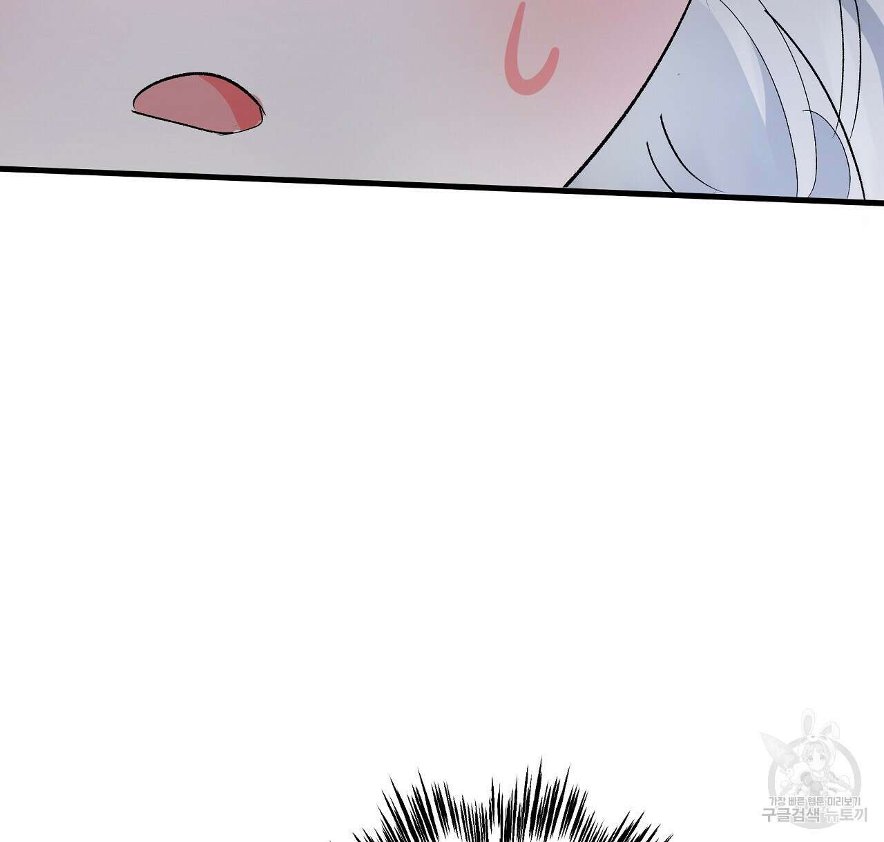 가짜 여동생을 원하면 23화 18
