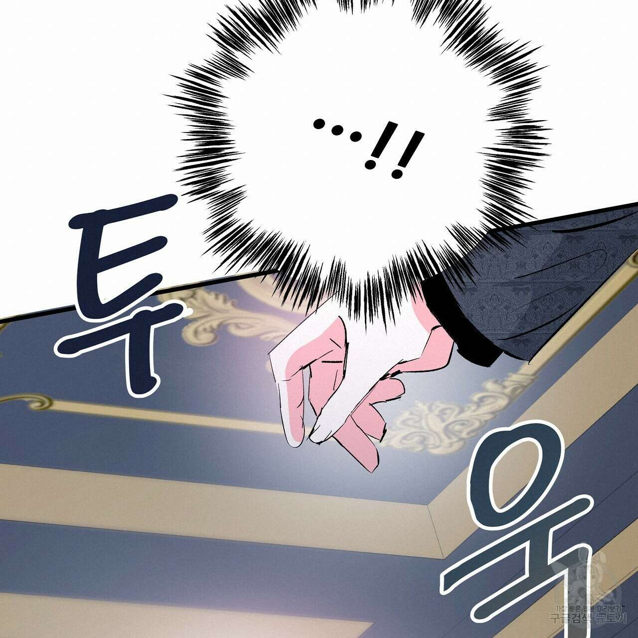 가짜 여동생을 원하면 23화 19