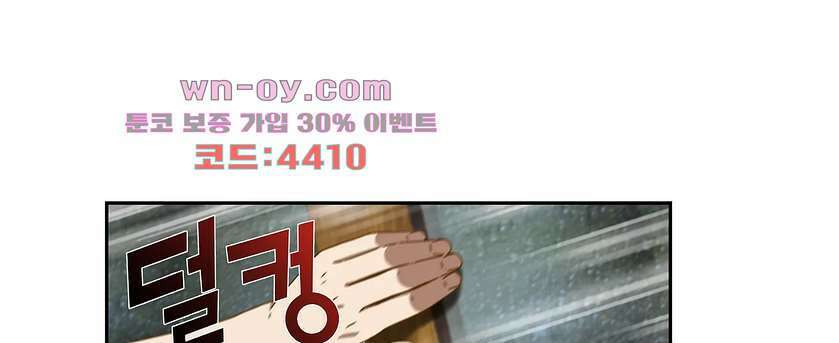 판타지 괴물원 20화 1